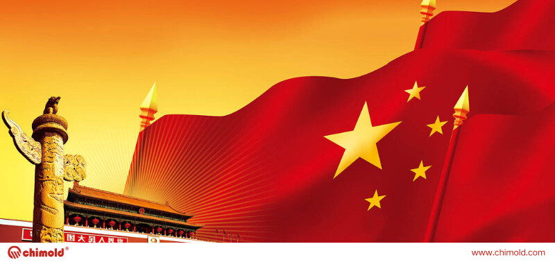 China National Day 2024 (Golden Week Holiday)
